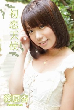 永作博美に篠原涼子に中谷美紀…なぜ名女優は“アイドル冬の時代”で育ったのか | 女性自身