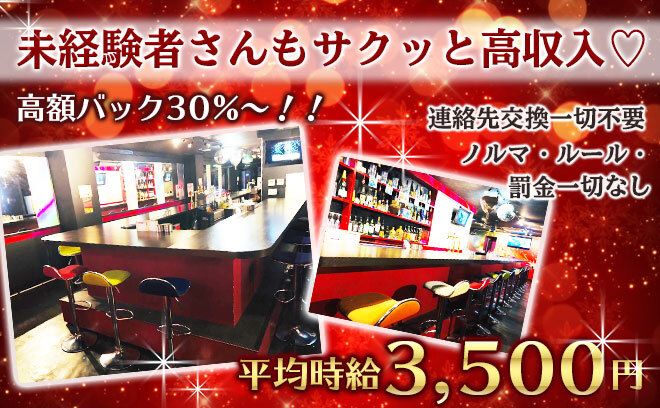 アイブロウサロン i'm(アイム)表参道店・上野店・立川店｜東京都のバイト・求人情報はPersons（パーソンズ）東京で！（旧求人ドットコム）