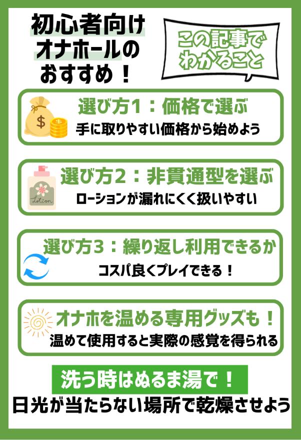 これだと洗いやすいし真ん中を押し込むと中の空気が抜けてイボイボが鬼頭をグリグリや – おなほっと