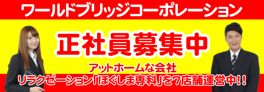 株式会社 マイ・スター /