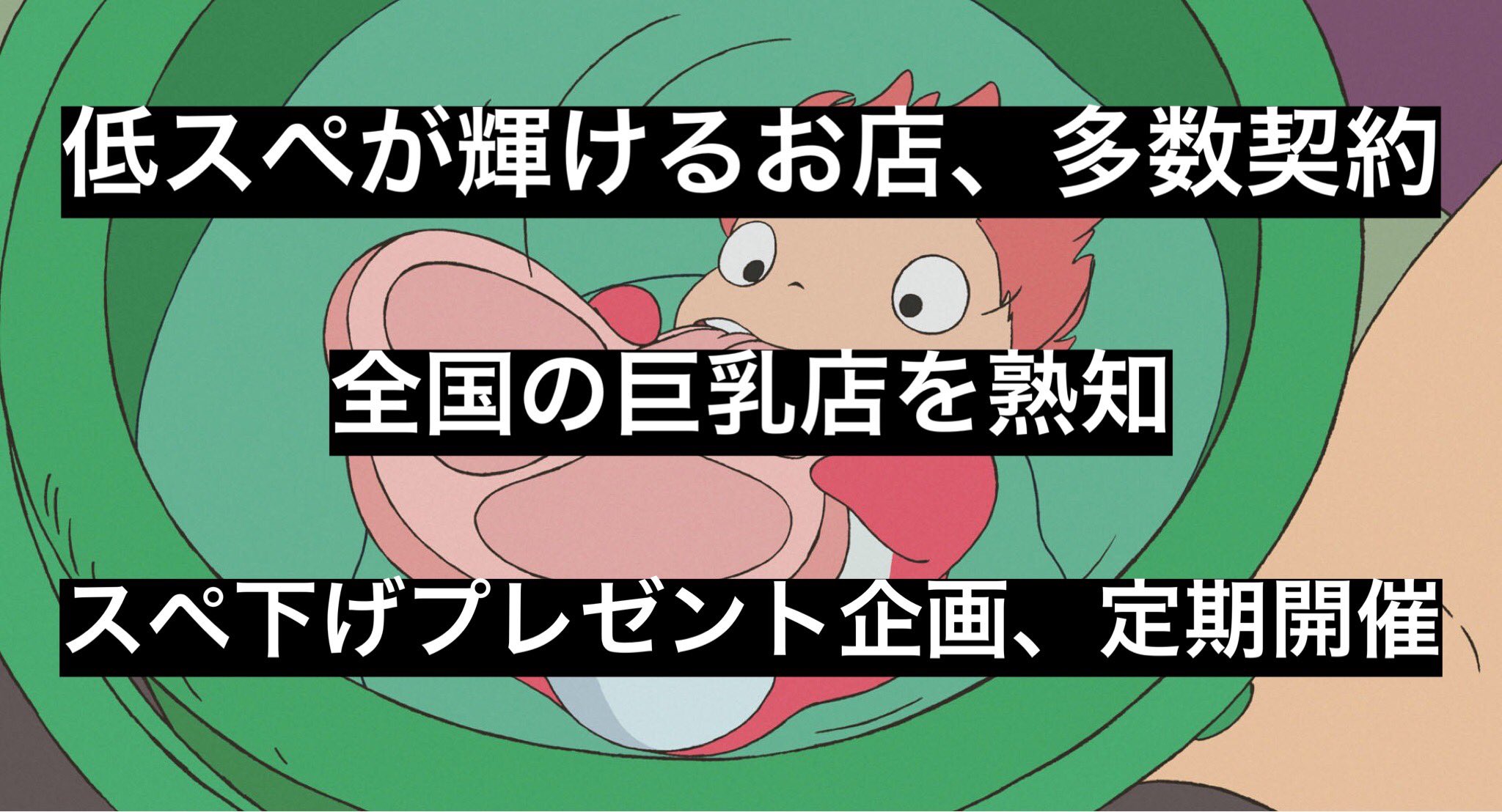 主従そろって出稼ぎライフ！ このダンジョンには、オーガの坊ちゃんが有能メイドとひきこもっています １