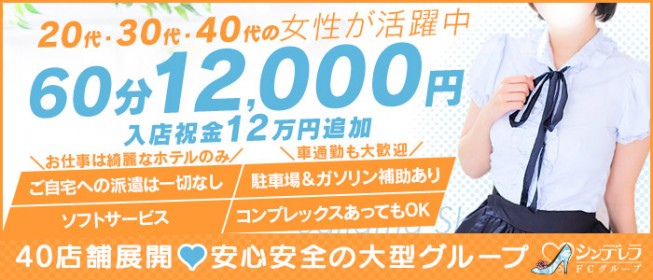 埼玉の男性高収入求人・アルバイト探しは 【ジョブヘブン】 [ジョブヘブン]