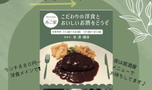 FUTAEDAオンラインショップ】生ワイン フルボトル お得な6本セット（北海道産 白ワイン）果実酒