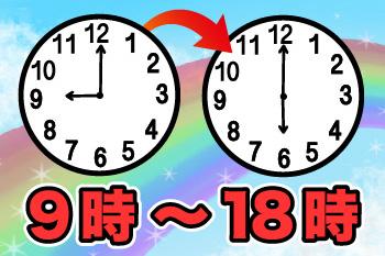 京都府 福知山市のアリナミンファーマテック株式会社 の求人25 件 |