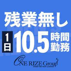 大阪泡洗体メンズエステ - 谷町九丁目/デリバリーエステ・風俗求人【いちごなび】