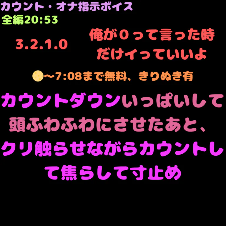 受けに教えてあげたいマスターベーションの間違った方法5つ｜BLニュース ちるちる