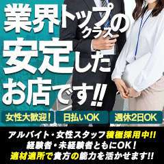 女の子一覧：激安商事の課長命令妻の口癖「イっちゃいや」日本橋店（ゲキヤスショウジノカチョウメイレイツマノクチグセイッチャイヤニホ） -  日本橋/ホテヘル｜シティヘブンネット