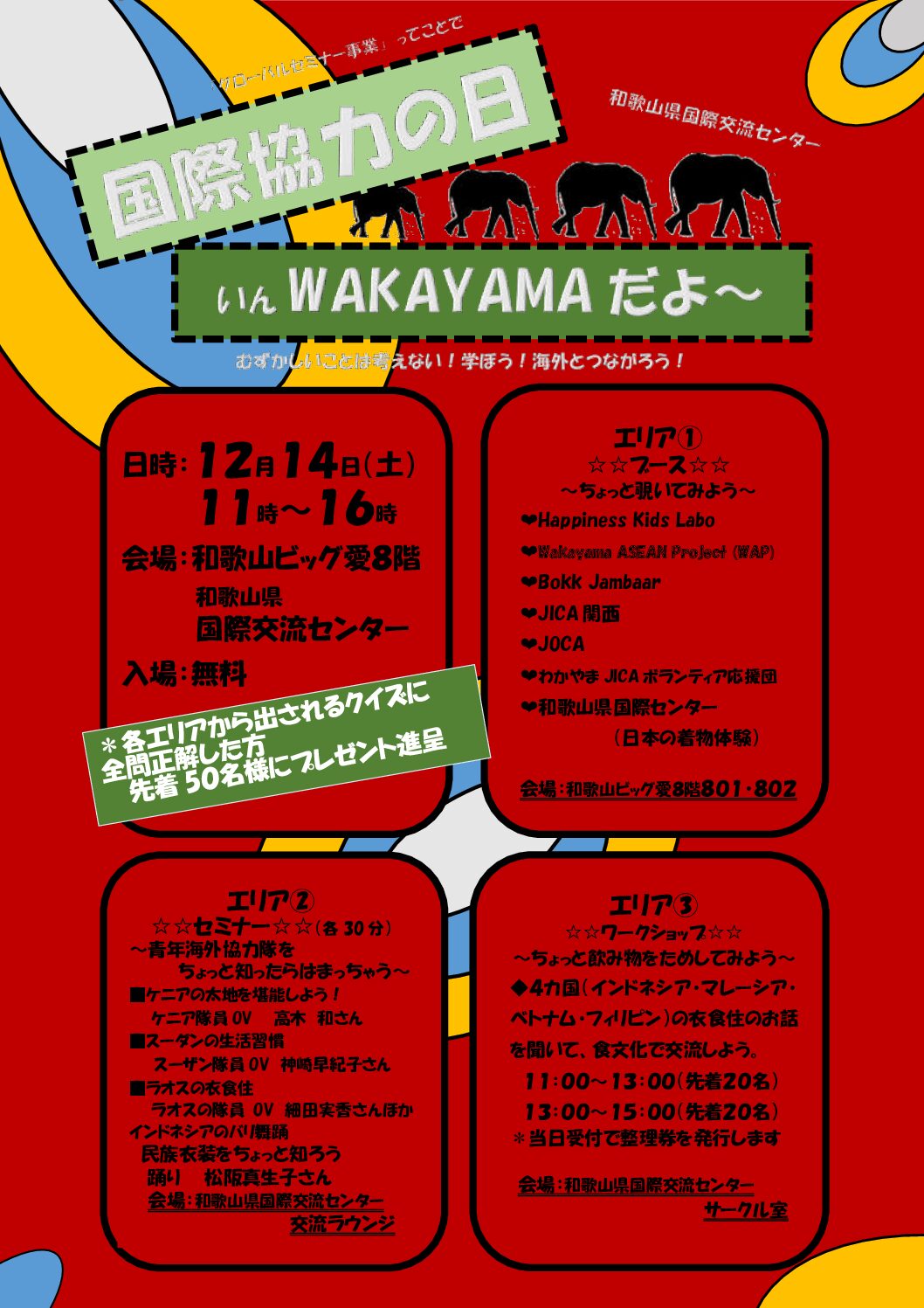 瀞峡めぐり川舟クルーズ｜新宮市観光協会