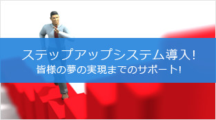 龍華交通株式会社【採用ホームページ】八尾市のタクシー会社なら龍華交通！