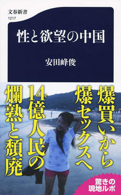 華流イケメンはルックスも人気も桁違い！｜辛酸なめ子の「おうちで楽しむ」イケメン2020 vol.10 | CLASSY.[クラッシィ]