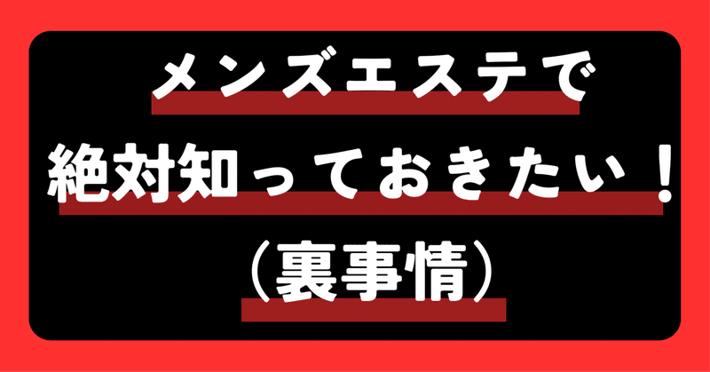 宮西ひかる『極上テクは心を癒やし精子を搾り出す！超人気回春メンズエステ』（200Photos）（プラネットプラス） : プラネットプラス |