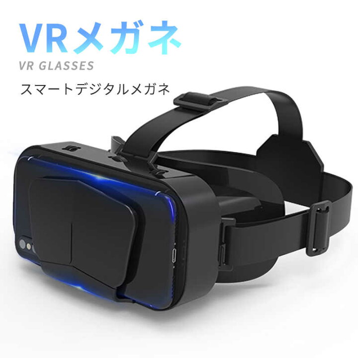 アダルトVR動画（VRAV）の見放題サービス比較。おすすめエロVRサブスクサービスまとめ。 | 俺の動画。