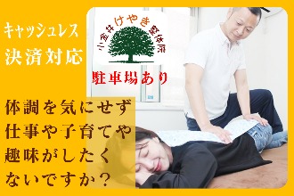 IKUKO武蔵小金井店(イクコ ムサシコガネイテン)の予約＆サロン情報 | エステサロンを予約するなら楽天ビューティ