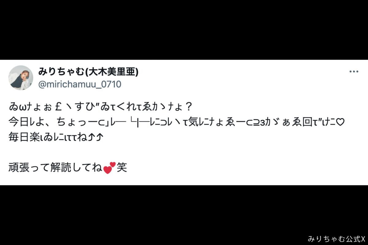 石鹸紹介】みりん屋さんの手がキレイなの知ってた！？みりん屋さんが作った肌に優しい石鹸がリニューアル！ | MONOLAB