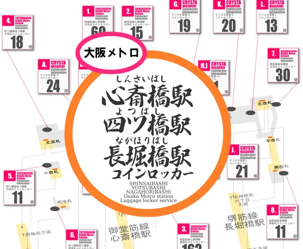 心斎橋ビッグステップ北側入り口 - なんば経済新聞