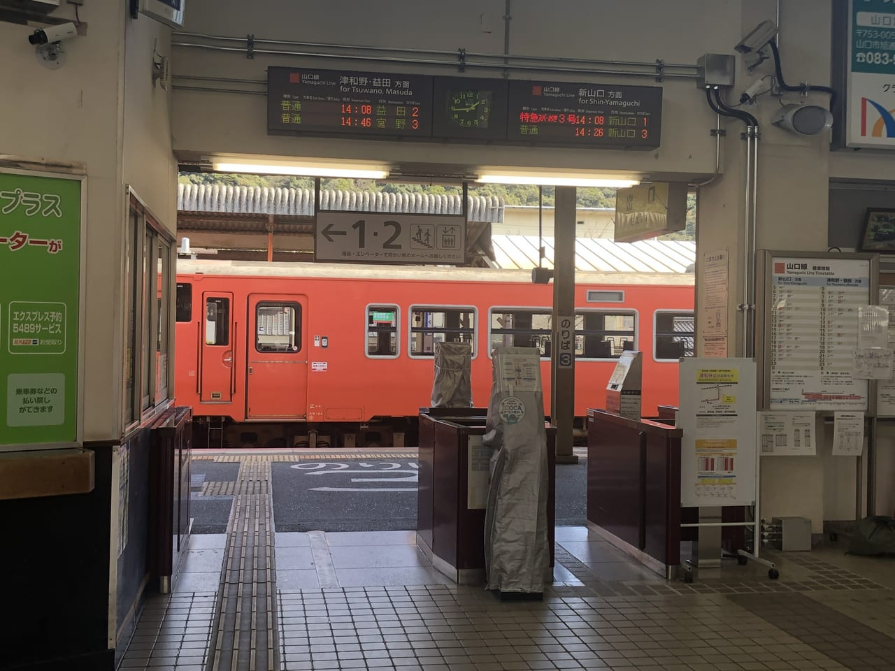 ラフィーネ不動宮野B(山口県山口市宮野上)の物件情報｜いい部屋ネットの大東建託リーシング