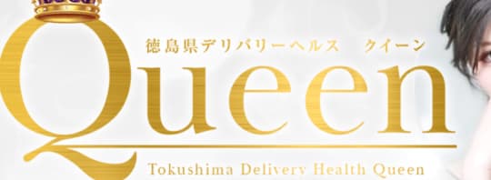 徳島の風俗人気ランキングTOP36【毎週更新】｜風俗じゃぱん