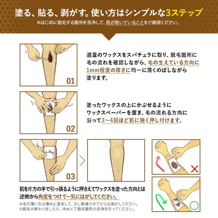 セルフでブラジリアンワックス脱毛は危険？肌への影響は？ | 脱毛サロンアルゴ公式