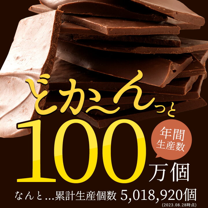 和歌山：濃厚 ゴディバかげろう：地域ニュース : 読売新聞