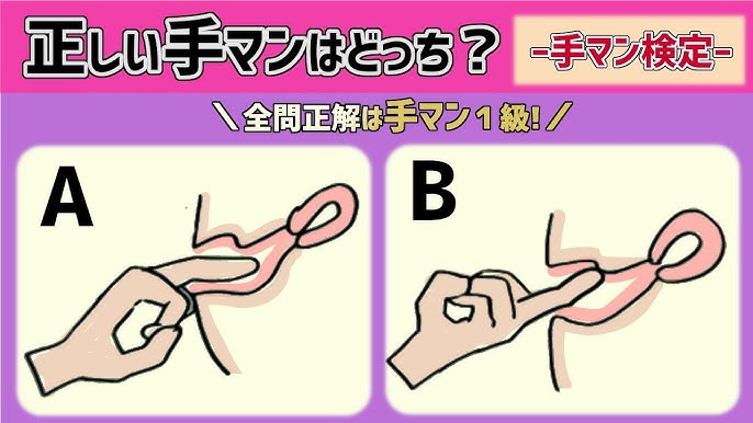 完全攻略】女の子が「本当に気持ちいい」と感じる手マンのコツとやり方│【風俗求人】デリヘルの高収入求人や風俗コラムなど総合情報サイト | 