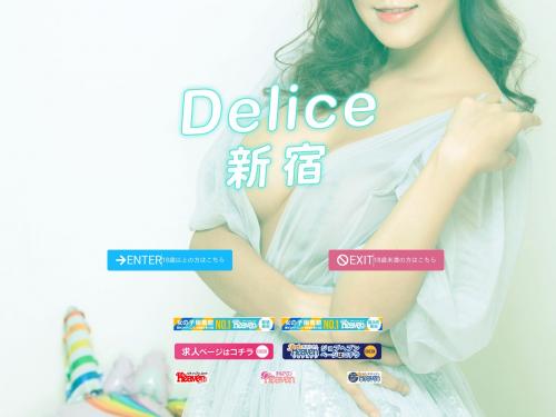 かりやさんの口コミ体験談、割引はこちら Delice(デリス)新宿店 新宿・歌舞伎町/デリヘル