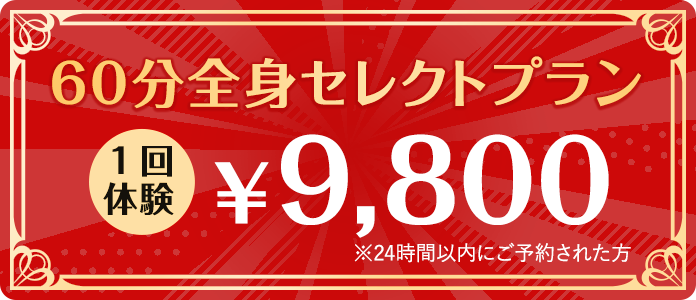 毛抜きがもたらすデメリット その時間稼ぎは時間の浪費！？｜ダビデクリニック新宿