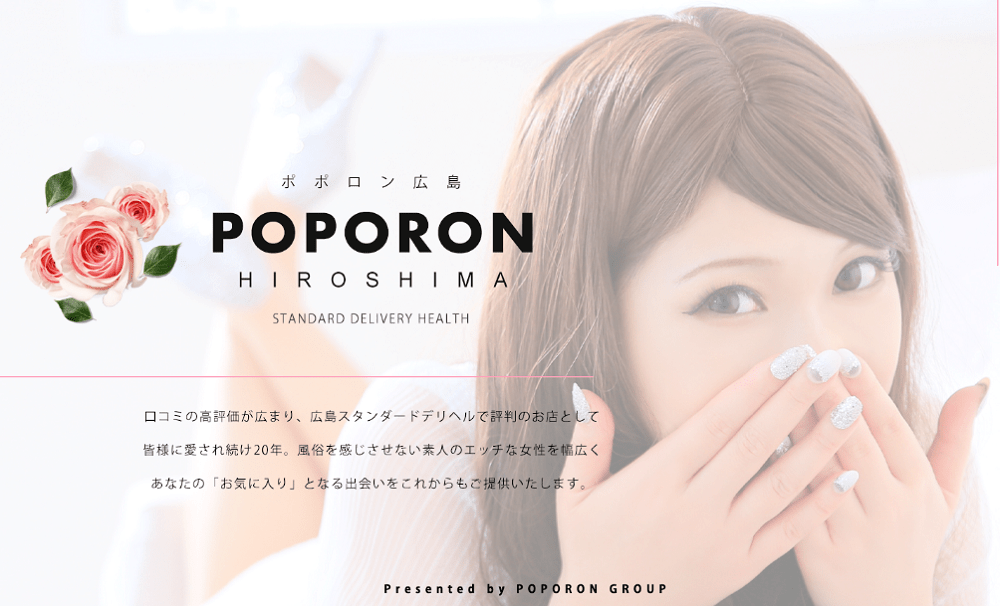 体験談】薬研堀のデリヘル「ばばあでいいじゃないか」は本番（基盤）可？口コミや料金・おすすめ嬢を公開 | Mr.Jのエンタメブログ