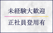 鳥取県の風俗ドライバー・デリヘル送迎求人・運転手バイト募集｜FENIX JOB