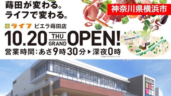 募集中】大信産業株式会社看護小規模多機能 みのり大岡の看護師の求人・施設・アクセス情報【ナース専科 転職】【公式】