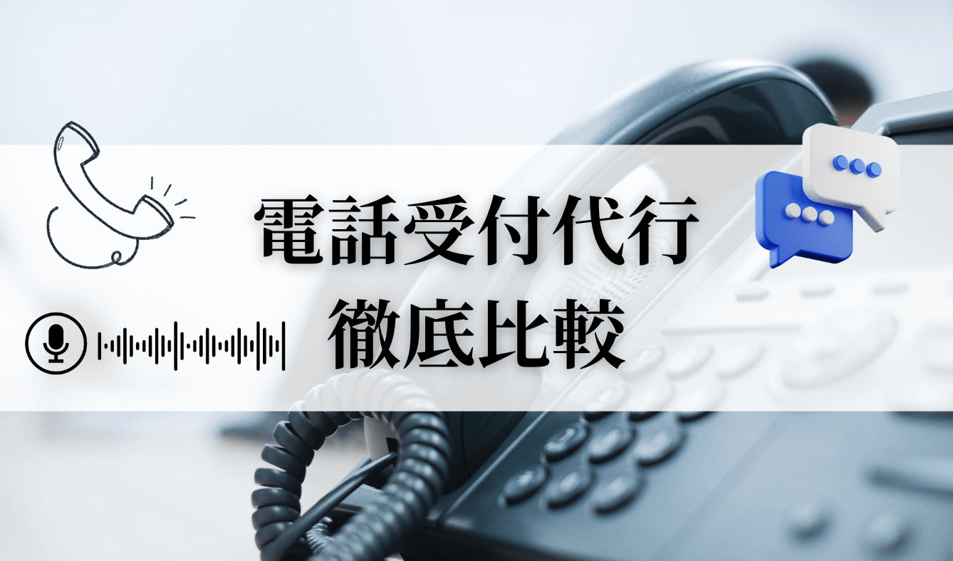 メンエス用語を徹底解説！業界で利用される隠語の意味も|コンテンツ｜メンズエステのフランチャイズならギャラクシーグループFC