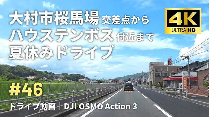 JR大村線 クチコミ・アクセス・営業時間｜佐世保【フォートラベル】