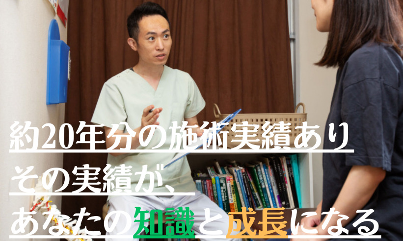 東京の口コミが評判のおすすめ整体16選!肩こりや腰痛の施術も受けられる♪土日祝日営業も | からだキャンパス