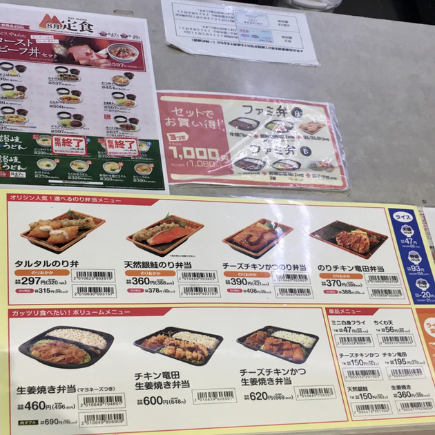 キッチンオリジン 町田成瀬街道のメニュー | 町田市でデリバリー・配達