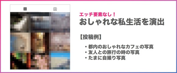 SEX流出】こんな美少女インスタグラマーが裏でセ○クスしまくてるってマジかよ・・・ - ポッカキット