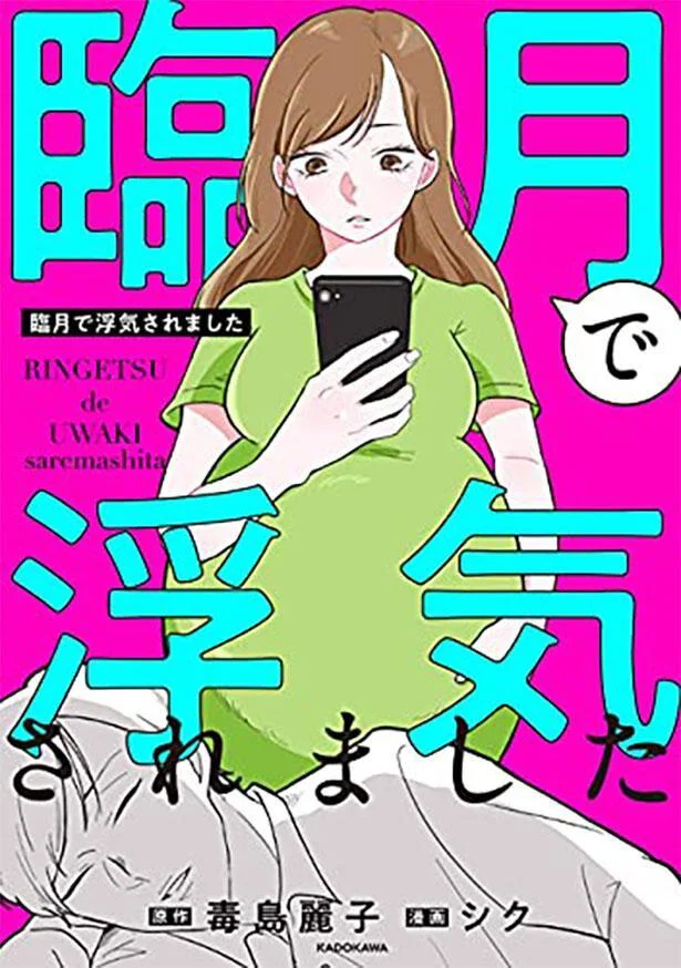 既婚者やパートナーがいるのに風俗を使う人どう思いますか？ 浮気や不倫と何が違うんでしょうか |