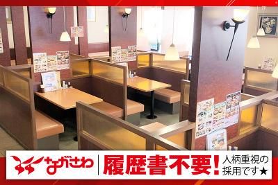 ながさわ 加西店 麺坊はりまや」(加西市-その他和食-〒675-2311)の地図/アクセス/地点情報 - NAVITIME