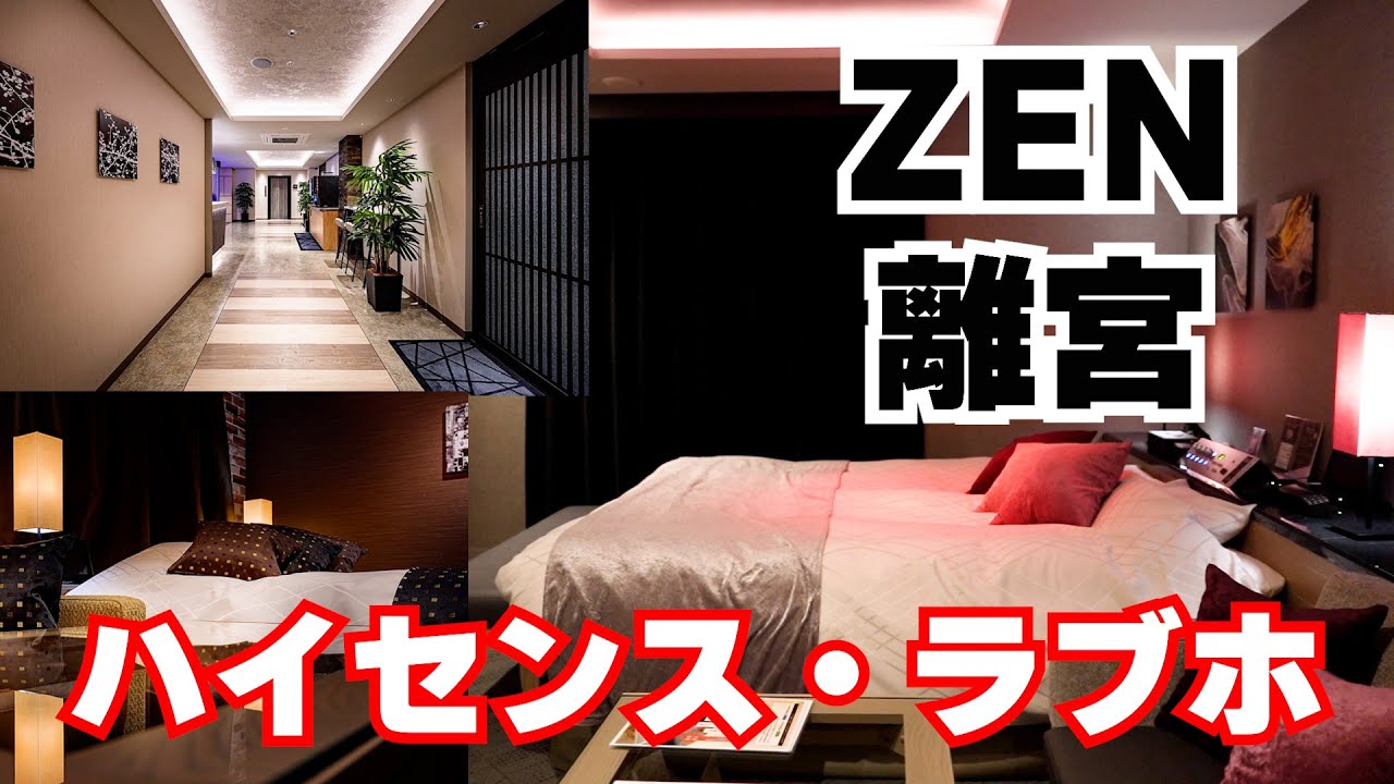 HOTEL ZEN 千日前