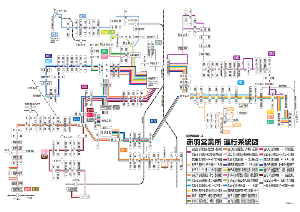 ホームページをリニューアルしました|お知らせ|東京都北区のペット霊園・東京動物霊園