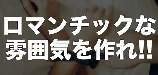 タップルのセフレ作り攻略。すぐセックスする方法&ヤリモク女性の特徴を解説【エロ体験談】 | Smartlog出会い