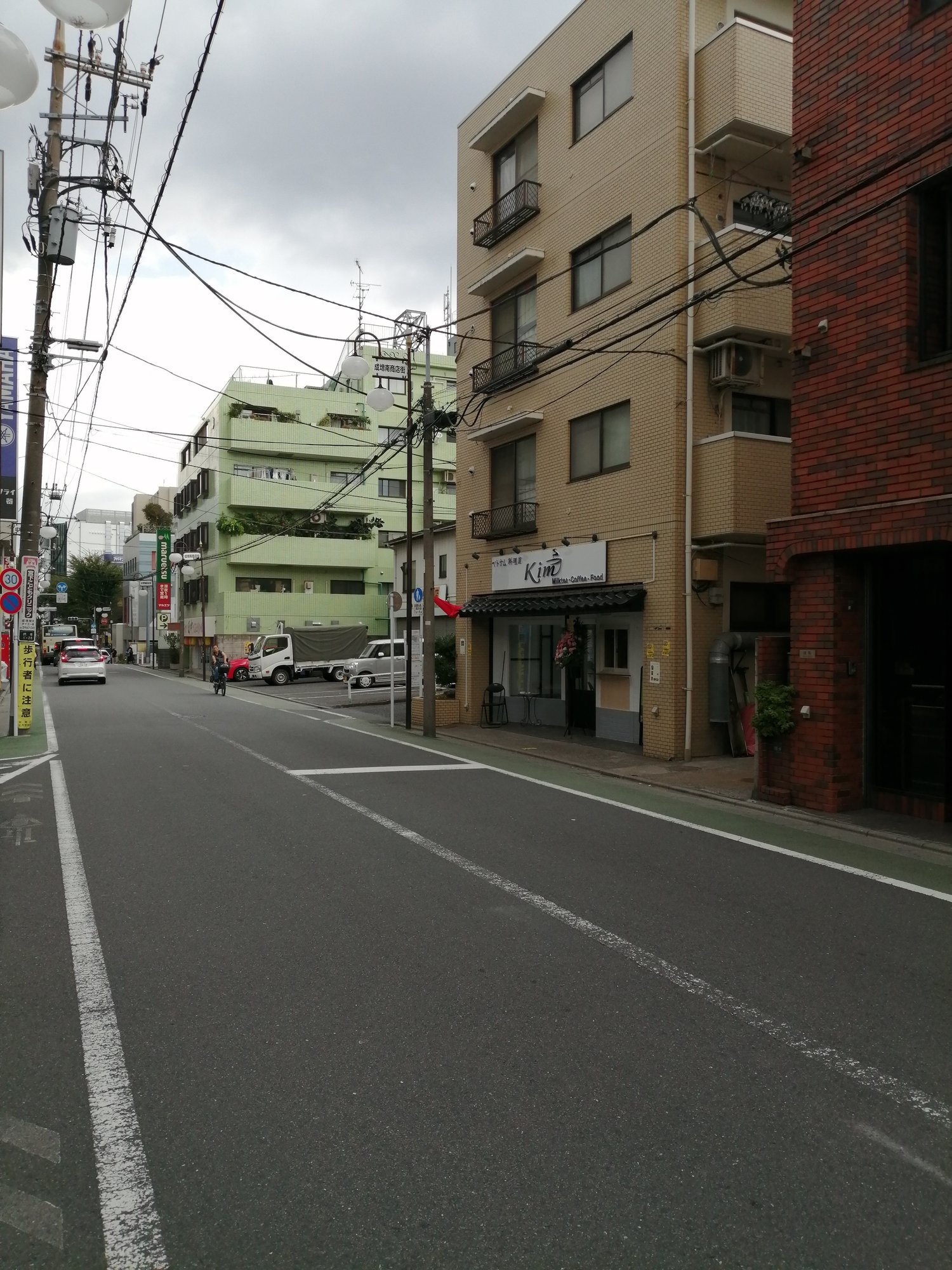 四谷三丁目・ベトナム料理「ティンフック」のランチ : ずっと鶴見に住んでます！