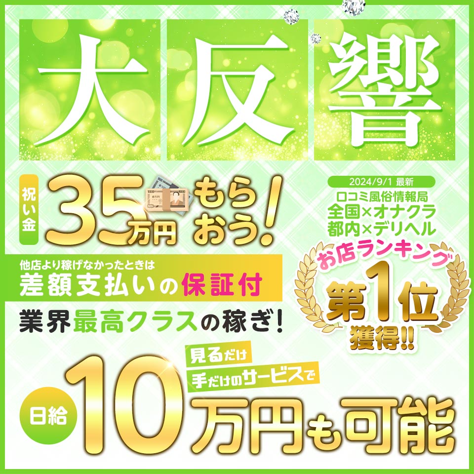 都内制服オナクラで見つけた！北海道産の美白美肌のウブ少女！手コキの天才！天使すぎるあやかちゃん18才がAV出演してくれました！ 依頼ナンパVol.17  - エロ動画・アダルトビデオ