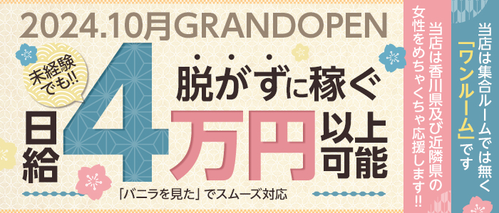 メンズエステではどこまでのサービスを行う？人気な理由も併せて解説｜メンズエステお仕事コラム／メンズエステ求人特集記事｜メンズエステ 求人情報サイトなら【メンエスリクルート】