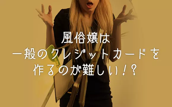 クレカのリボ地獄から解放されたい… 毎月何社も返済するのが大変… 纏まった金額があれば立ち直れる…