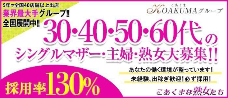 下関のソープ全６店舗！NN・NSできるか知る人ぞ知る最新情報！ - 風俗の友