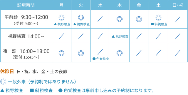 ご挨拶 | TMGについて |