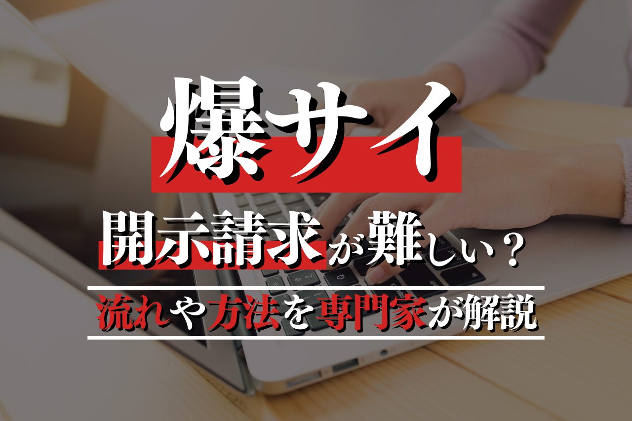 情報ライブ ミヤネ屋｜記事｜【物議】新宿・歌舞伎町ホストクラブの『巨大看板』問題視、撤去へ「治安悪い感じ」「“ぽさ”がなくなる」と賛否両論も…No.1 ホストは「少し寂しいが、SNSなど自分のことは自分で売り出す時代に」｜読売テレビ