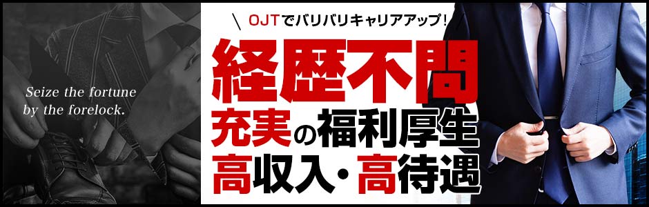 艶女 別館（アデージョベッカン）［池袋 ピンサロ］｜風俗求人【バニラ】で高収入バイト