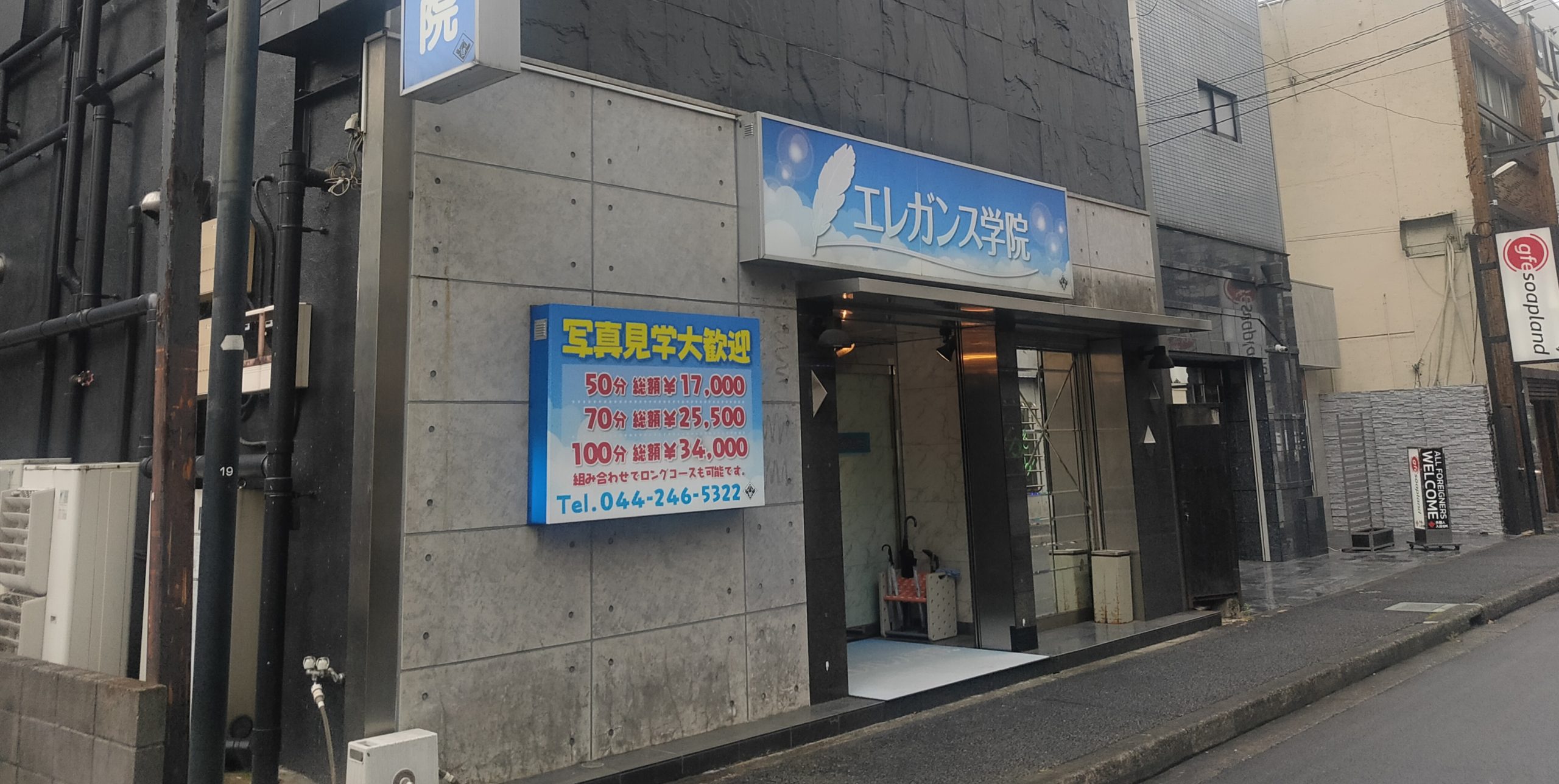 初めてのソープのおすすめ時間は何分？(時間配分の目安も解説)｜アンダーナビ風俗紀行