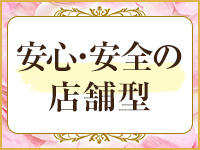 平塚のデリヘルで本番！基盤できるたちんぼやピンサロ人妻デリヘル