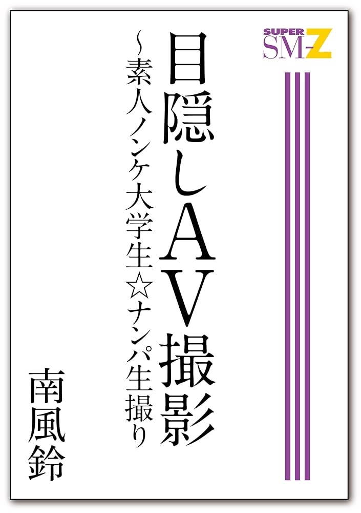 かも@くすぐり垢 on X: 